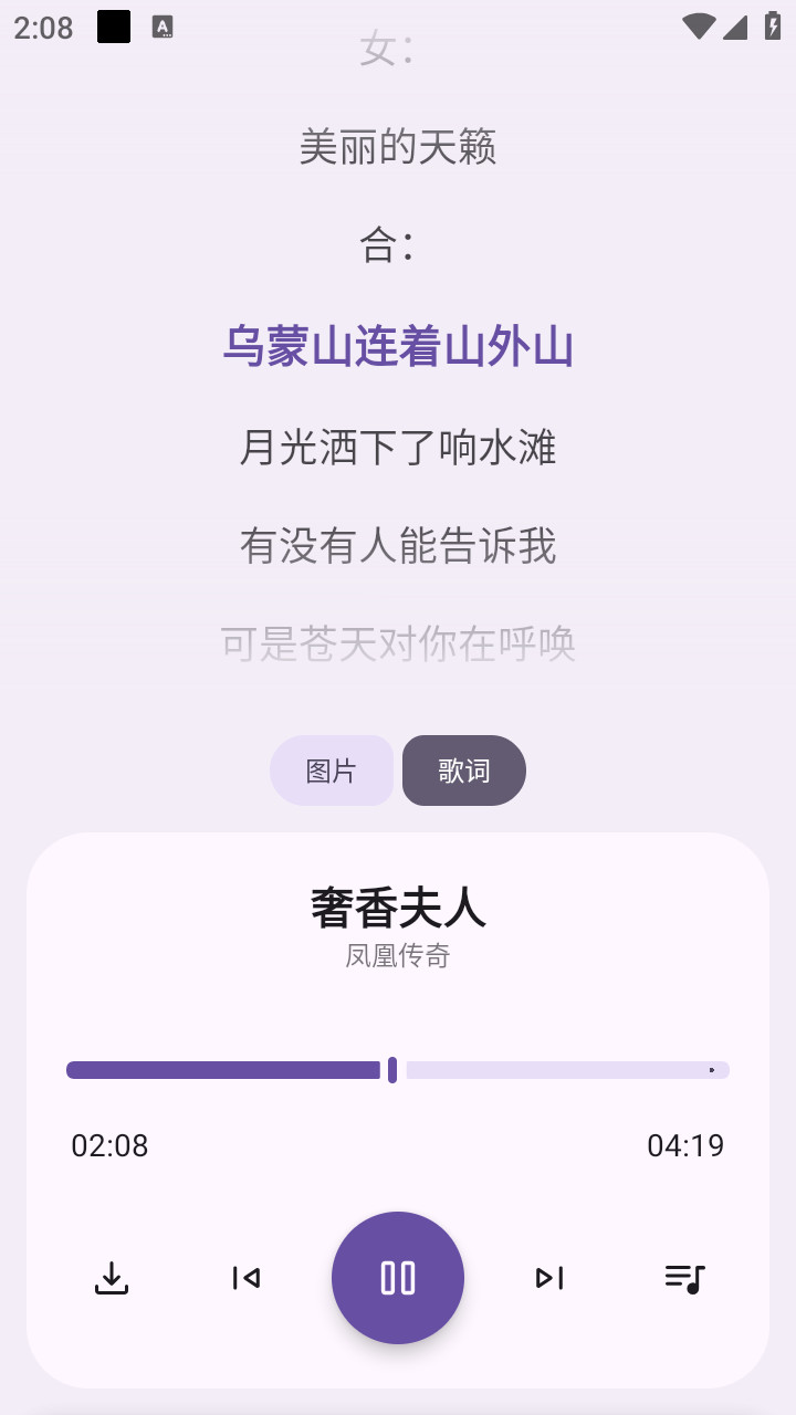 听呀音乐