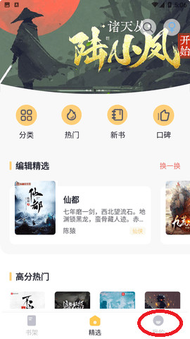 几何小说2023最新版10