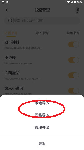 几何小说2023最新版13