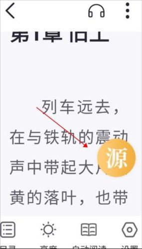 几何小说2023最新版7