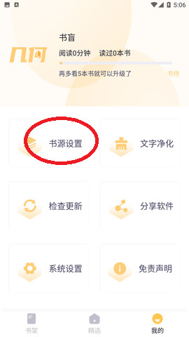 几何小说2023最新版11