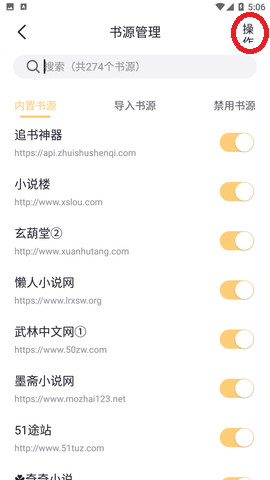 几何小说2023最新版12