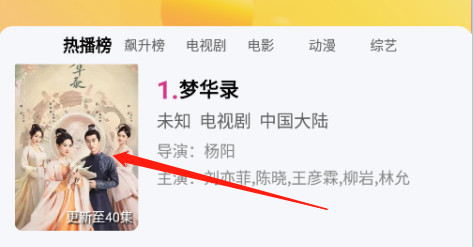 怎么投屏配图1