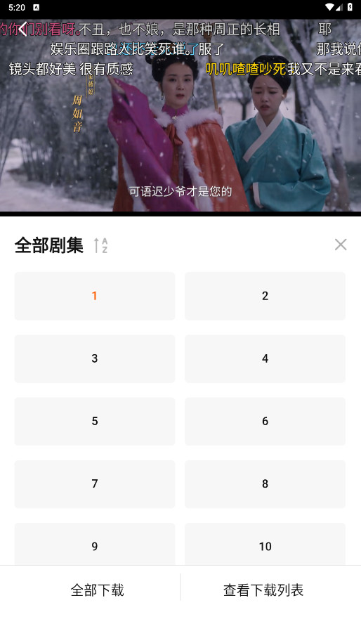 小柿子影视