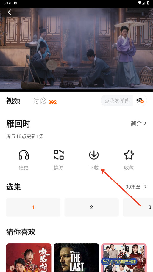 小柿子影视