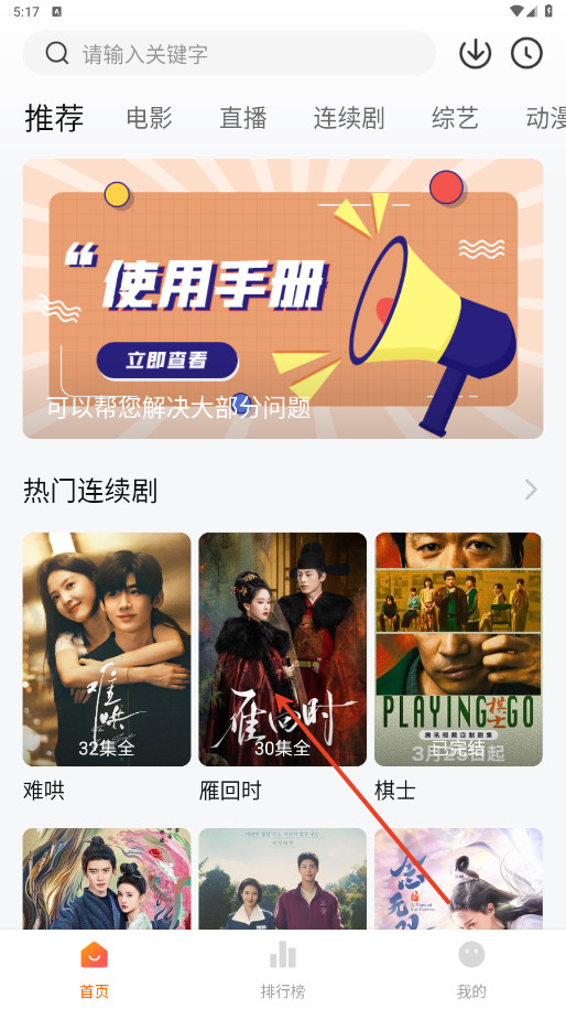 小柿子影视