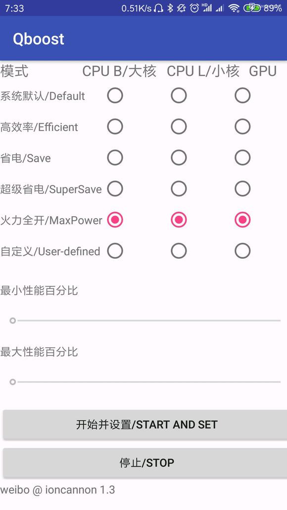 Qboost