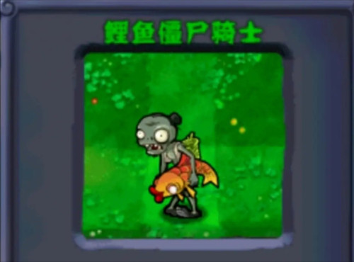 植物大战僵尸e版