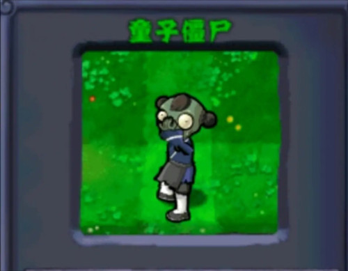 植物大战僵尸e版