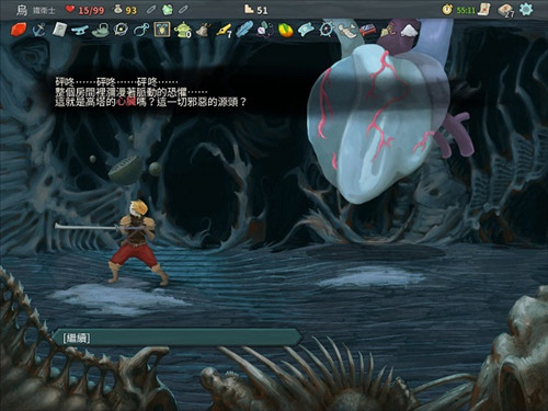 SlayTheSpire