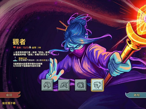 SlayTheSpire