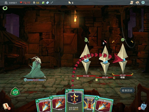 SlayTheSpire