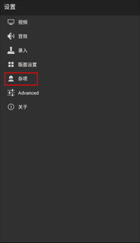 gba模拟器手机版联机图片4