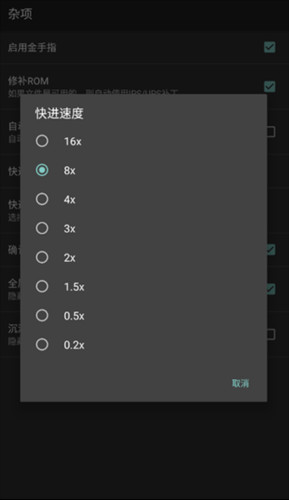 gba模拟器手机版联机图片6