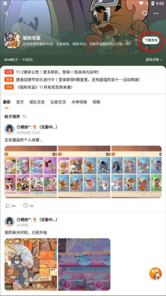 233乐园图片11