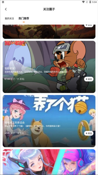 233乐园图片10