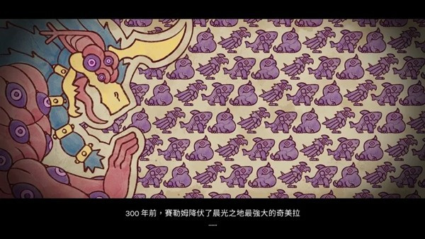 神骰传说