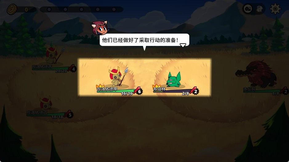 神骰传说