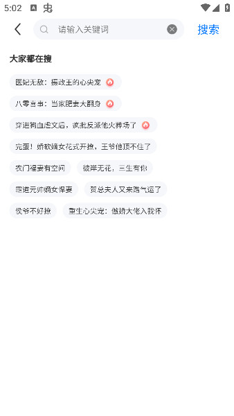 笔尚小说app下载手机版 笔尚小说10