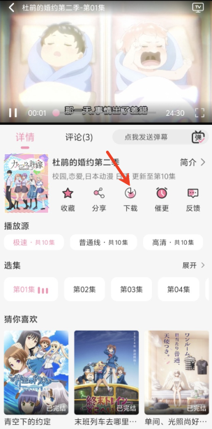 曼波动漫