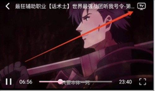 曼波动漫app