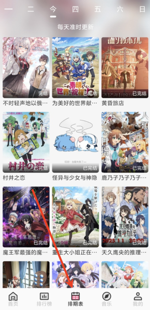 曼波动漫