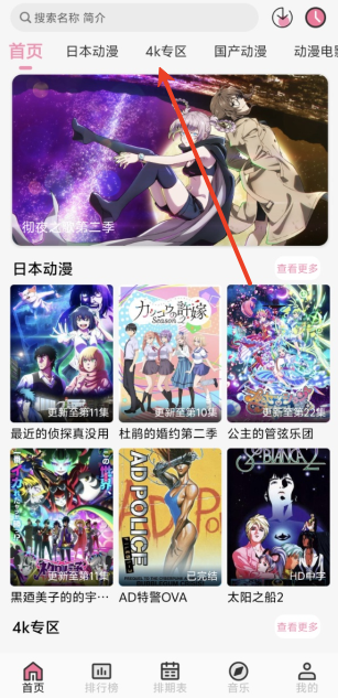 曼波动漫