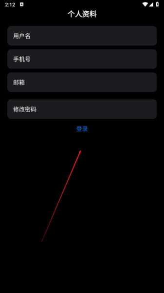 果真云电脑图片3