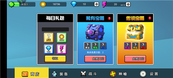 火柴人功夫大战图片7