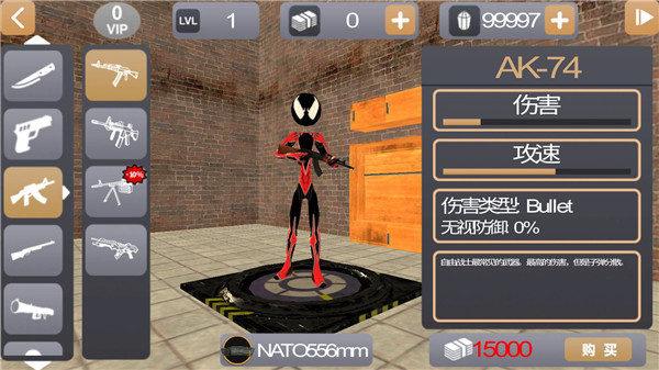 火柴人绳索英雄2