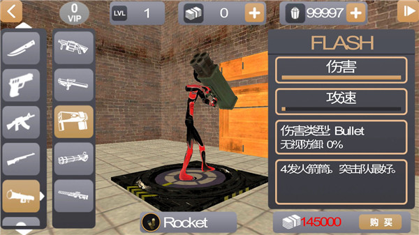 火柴人绳索英雄2