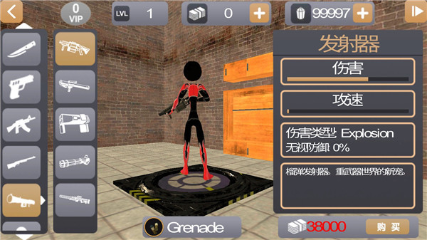火柴人绳索英雄2