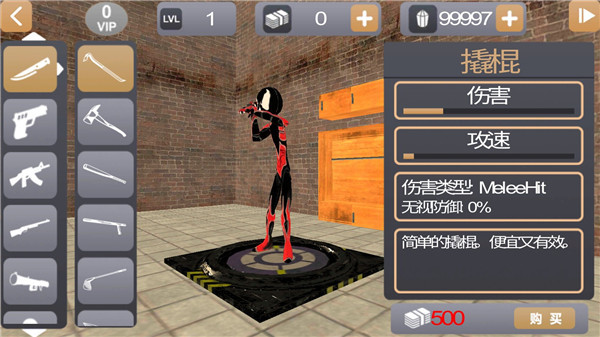 火柴人绳索英雄2
