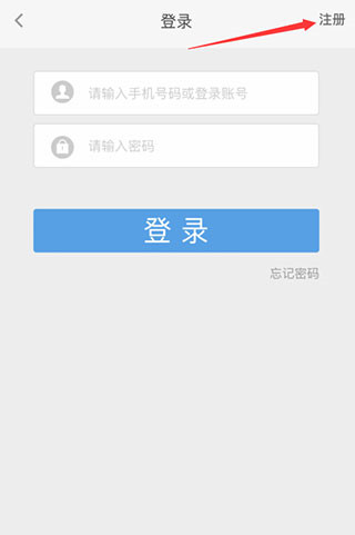 代练通8