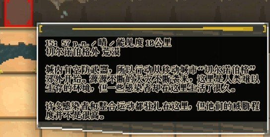 明日方舟地牢
