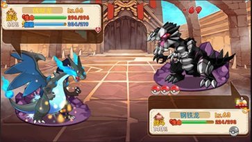 口袋妖怪复刻