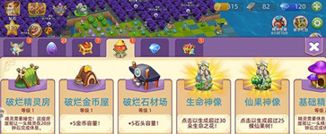 口袋妖怪复刻