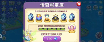 口袋妖怪复刻
