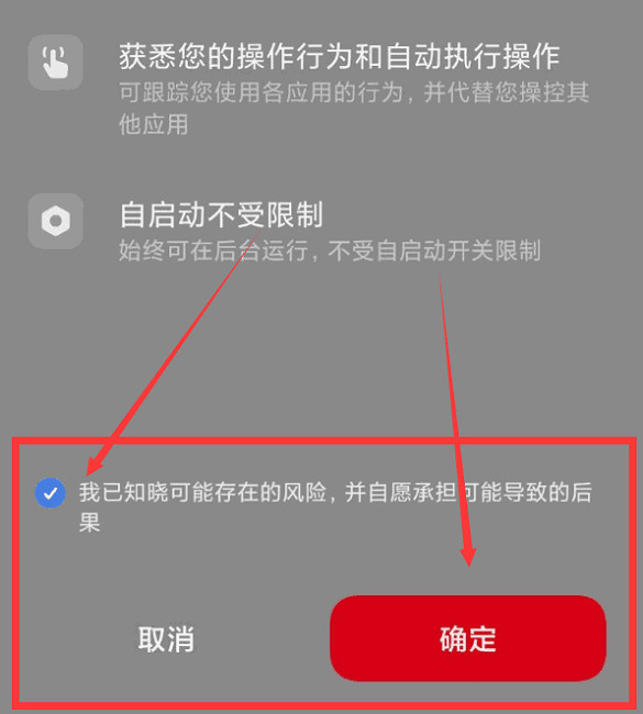 二哈自动弹琴