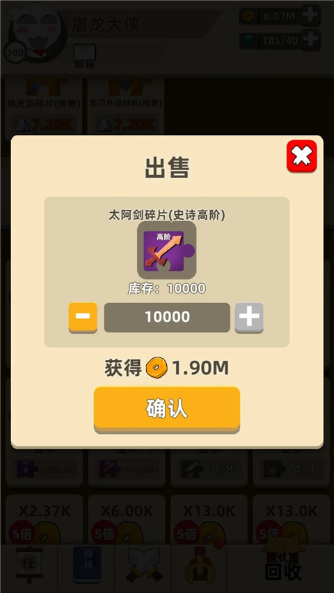 我功夫特牛