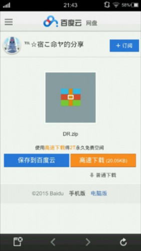 怎么打开exe启动游戏配图4