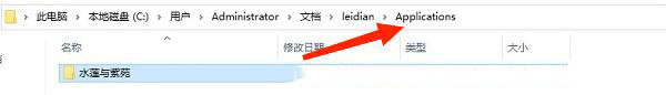 怎么用配图2
