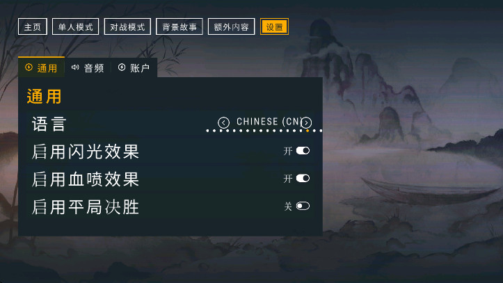二击必杀