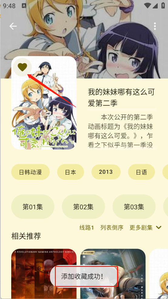 LaQoo图片11