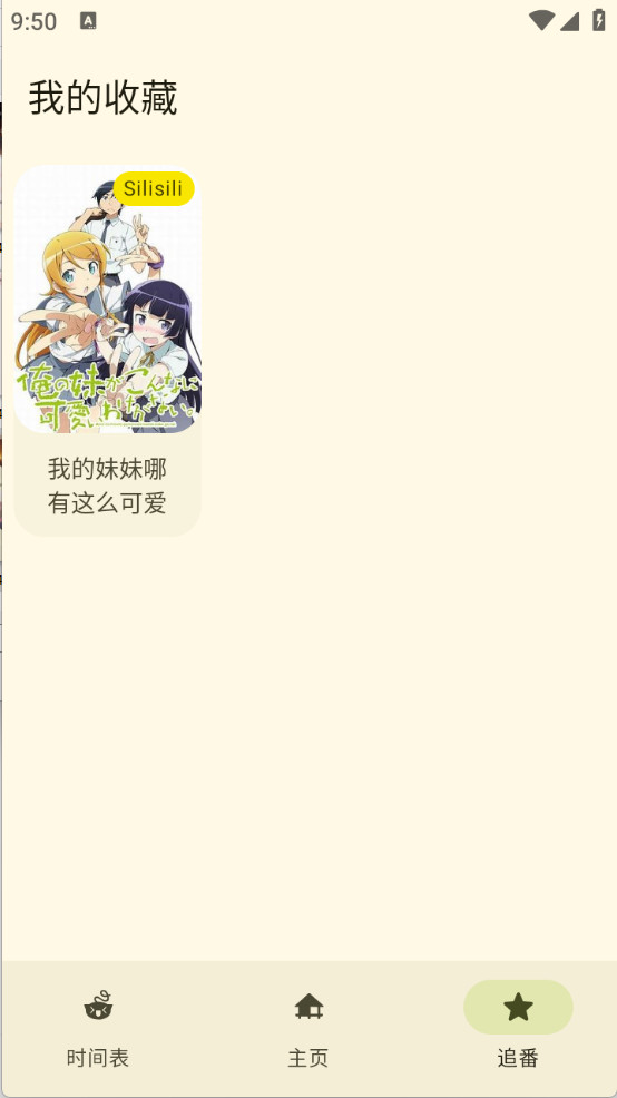LaQoo图片12