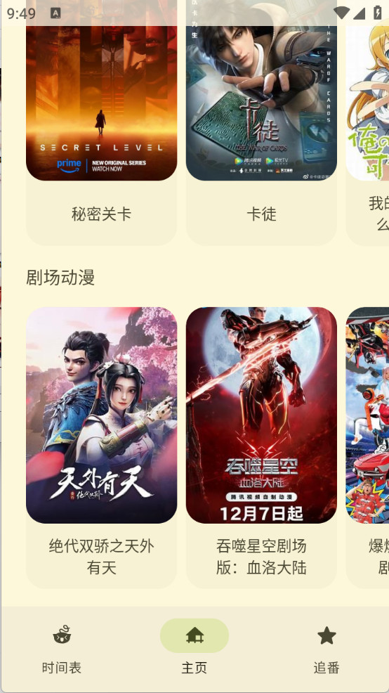 LaQoo图片10