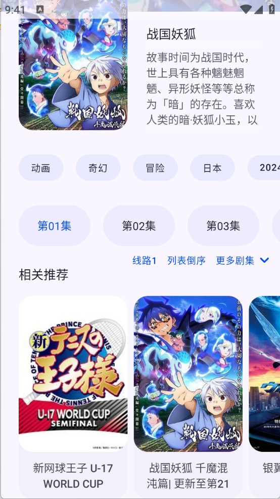 LaQoo图片8
