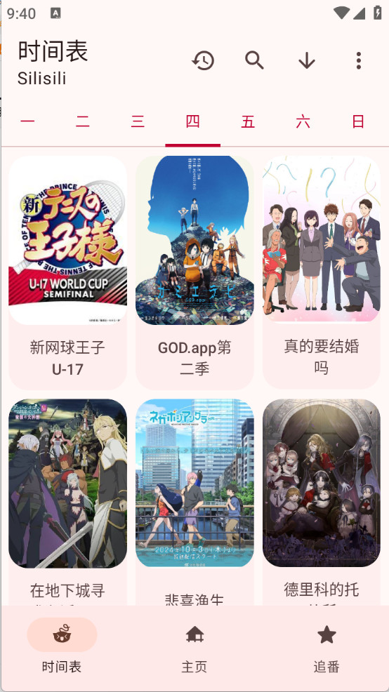 LaQoo图片7