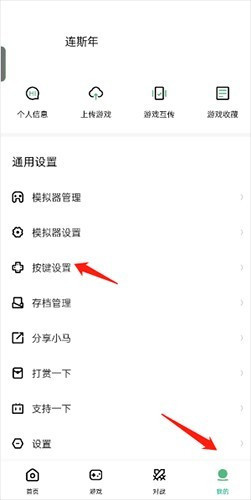 小马模拟器手机版