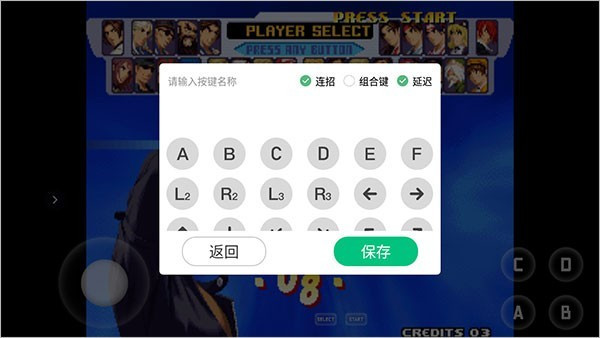 小马模拟器手机版